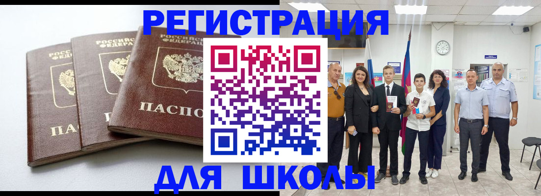 временная регистрация надежно в Талице