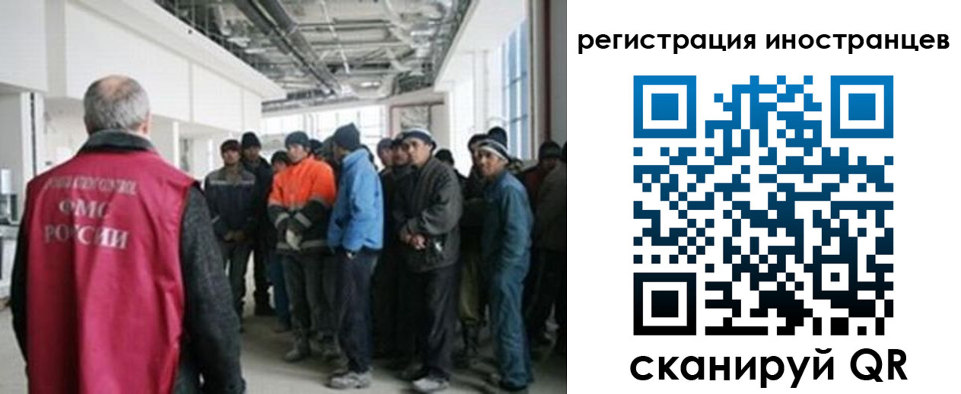 прописка для кредита в Талице