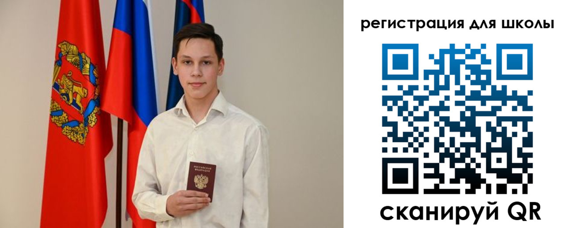 прописка законно в Талице