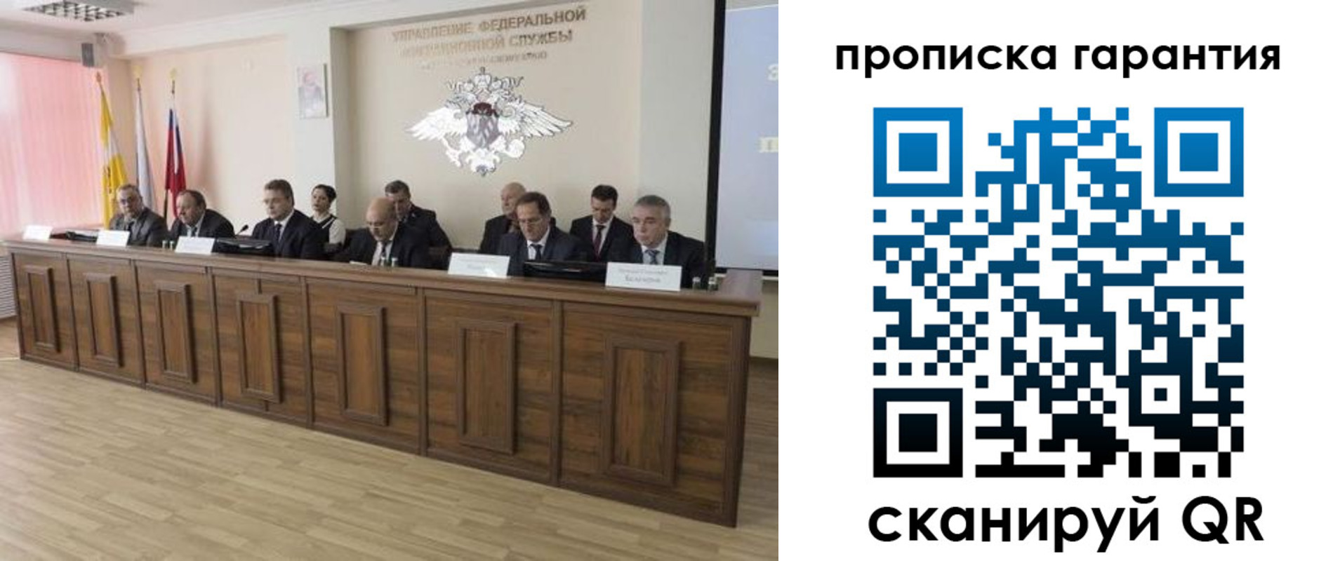 временная регистрация поиск в Талице