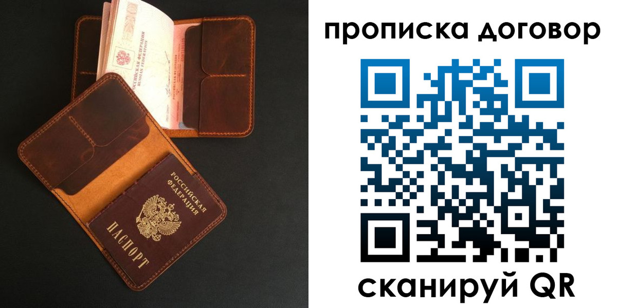 регистрация для дет. сада в Талице