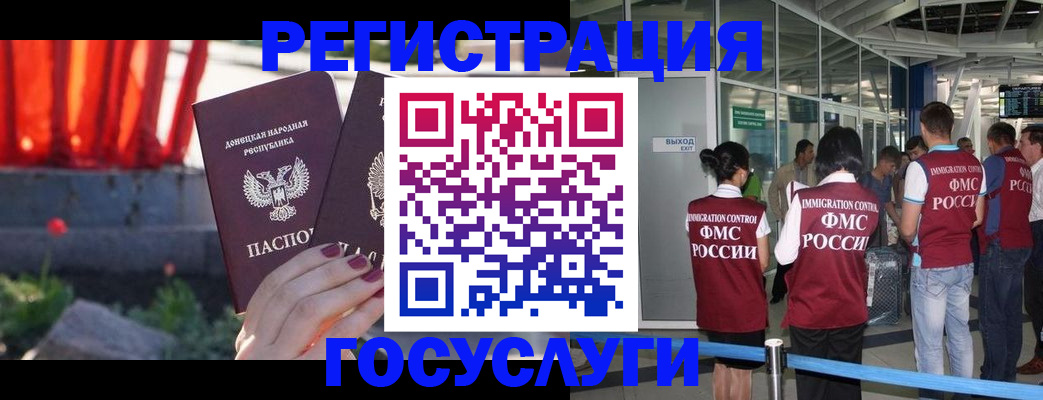 регистрация для дет. сада в Талице