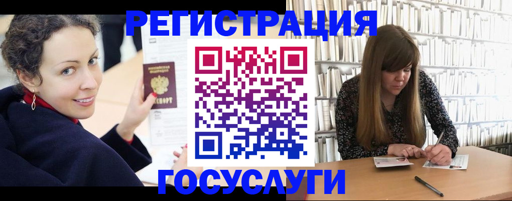 временная регистрация поиск в Талице