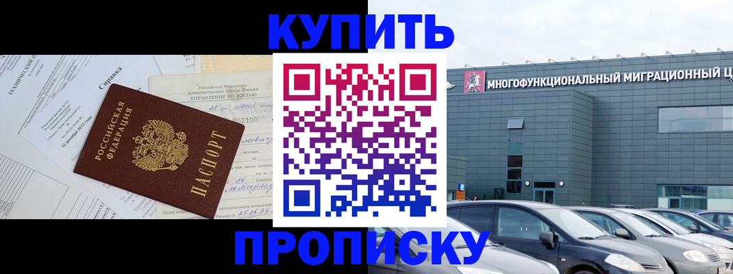 временная регистрация госуслуги в Талице